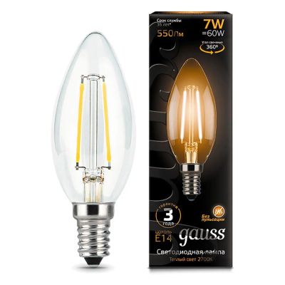 Лот: 24451472. Фото: 1. Светодиодная лампа Gauss Filament... Лампочки