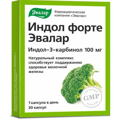 Лот: 23984993. Фото: 1. Индол Форте капс. 100мг №30. Народная медицина, БАДы