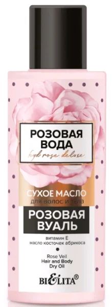 Лот: 19093845. Фото: 1. Bielita Розовая Вода - Hyd Rose... Уход за телом