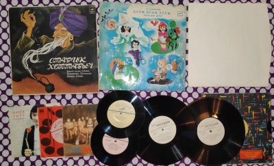 Лот: 25190332. Фото: 1. Пластиночки разные , одним лотом... Аудиозаписи