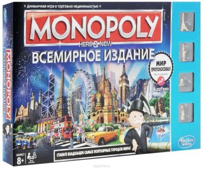 Лот: 11335000. Фото: 1. Настольная игра Всемирная монополия. Настольные игры, карты