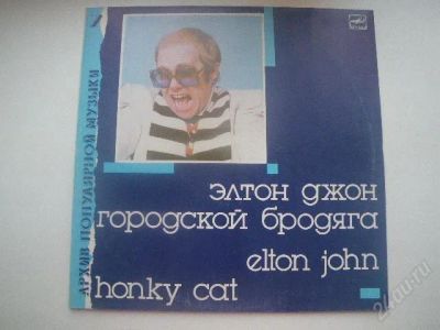 Лот: 1454688. Фото: 1. Пластинка Элтон Джон "Honky Cat... Аудиозаписи