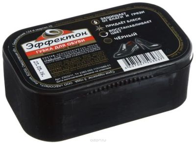 Лот: 12920710. Фото: 1. Губка д/обуви Эффектон мгновенный... Другое (хозтовары)