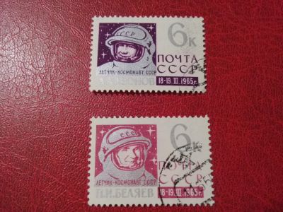 Лот: 16359854. Фото: 1. марки #10. Марки