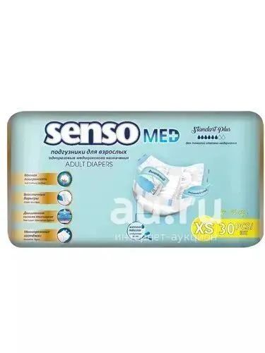 Лот: 25556634. Фото: 1. Подгузники Senso med XS-0. Медицинские товары
