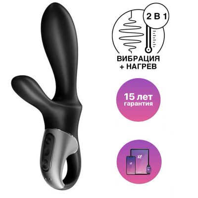 Лот: 24254671. Фото: 1. Анальный вибратор с нагревом и... Игрушки