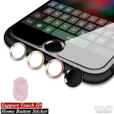 Лот: 13776560. Фото: 1. Наклейка на кнопку iPhone. Брелоки, подвески