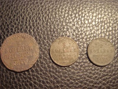 Лот: 5156661. Фото: 1. 1/2 копейки николай 1-2. Россия до 1917 года