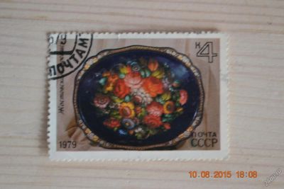 Лот: 5942755. Фото: 1. Марка для коллекции №4. Марки