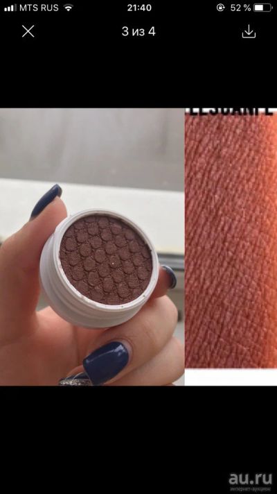 Лот: 13734904. Фото: 1. Тени ColourPop-оттенок Bandit. Макияж