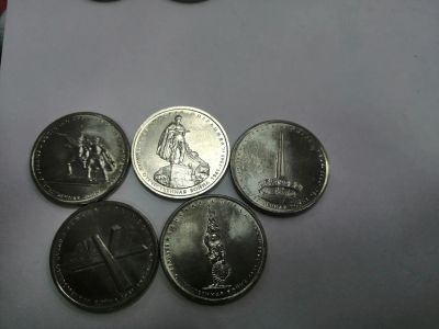 Лот: 19345604. Фото: 1. 5 рублей. Россия после 1991 года