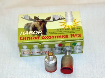 Лот: 3473085. Фото: 1. Сигнал охотника. Другое (охота)