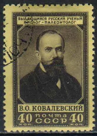 Лот: 25000823. Фото: 1. 1952, 3 марта. Основоположник... Марки