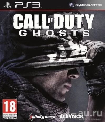 Лот: 15594504. Фото: 1. Лот/86 - Call of Duty ghosts -... Игры для консолей