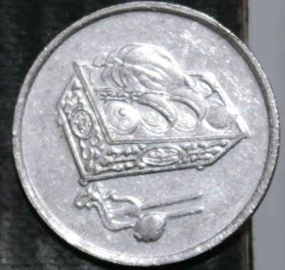 Лот: 16341170. Фото: 1. Экзотика с рубля (23573) Малайзия. Остальные страны