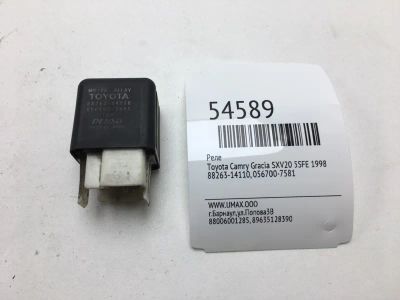 Лот: 20397016. Фото: 1. Реле Toyota Camry Gracia 1998... Электрооборудование