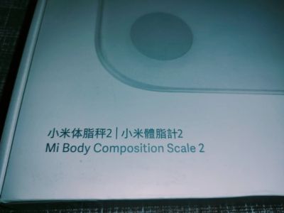 Лот: 19319897. Фото: 1. Весы напольные Xiaomi Mi Body... Весы напольные