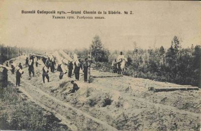 Лот: 16868049. Фото: 1. дореволюционная видовая открытка... Открытки, конверты