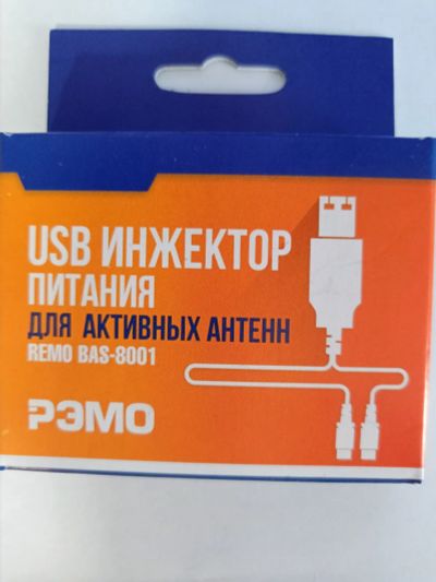 Лот: 19529131. Фото: 1. Инжектор питания USB(для антенны... Зарядные устройства, блоки питания для бытовой техники