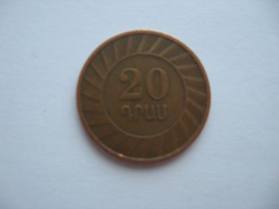 Лот: 15149606. Фото: 1. Армения 20 драм 2003 год, обмен. Страны СНГ и Балтии