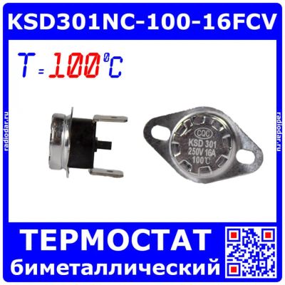Лот: 25268905. Фото: 1. KSD301NC-100-16FCV - биметаллический... Другое (радиодетали  (электронные компоненты))