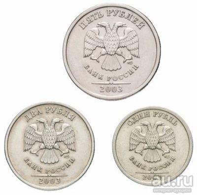 Лот: 17333356. Фото: 1. Набор 1 рубль, 2 рубля, 5 рублей... Наборы монет