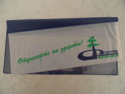 Лот: 1447792. Фото: 1. пластиковый конверт 3. Папки, портфели