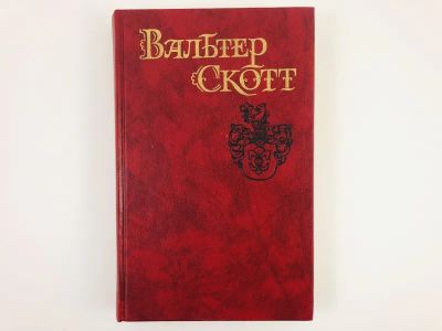 Лот: 23303806. Фото: 1. Собрание сочинений в восьми томах... Художественная