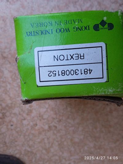 Лот: 25333820. Фото: 1. Тормозные колодки Rexton. Тормозная система