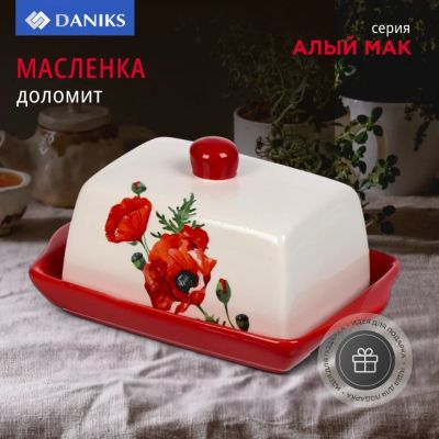 Лот: 24107320. Фото: 1. Масленка доломит, 19.7х12.5 см... Предметы сервировки