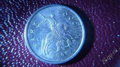 Лот: 751690. Фото: 1. Современная погодовка 1 копейка... Россия после 1991 года
