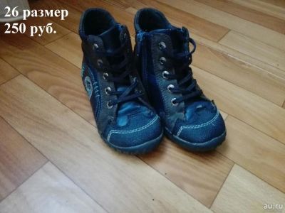 Лот: 9343097. Фото: 1. Ботинки осень 24 размер. Ботинки