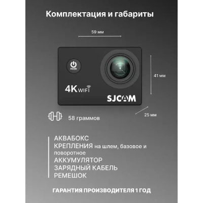Лот: 25312987. Фото: 1. Экшн-камера SJCAM SJ8 Pro Black. Экшн камеры