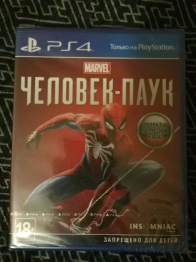 Лот: 14577231. Фото: 1. Marvel: Человек-паук. Игры для консолей