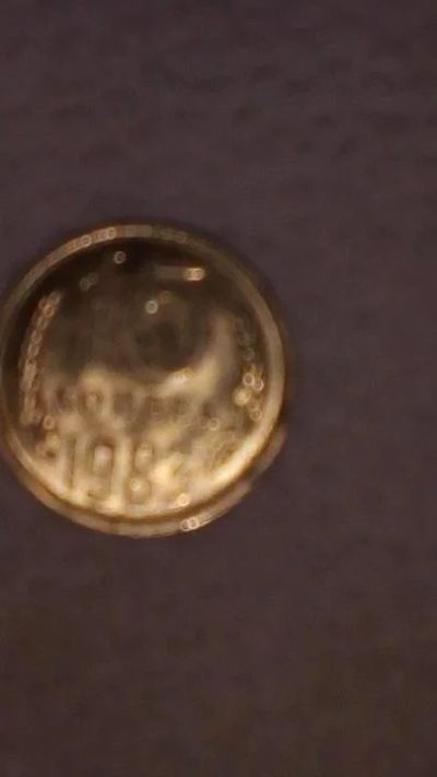 Лот: 10186884. Фото: 1. 15 копеек 1983 год. Россия и СССР 1917-1991 года
