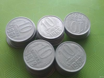 Лот: 15199564. Фото: 1. 10 коп 1961 год 50 штук. Россия и СССР 1917-1991 года