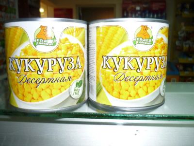Лот: 11119680. Фото: 1. Кукуруза консервированная 425... Консервы