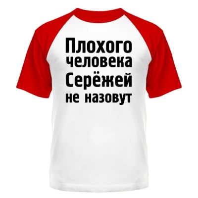 Лот: 8427785. Фото: 1. Стильная Футболка с Уникальным... Футболки, поло