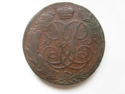 Лот: 19298453. Фото: 1. Из личной коллекции. 5 копеек... Россия до 1917 года