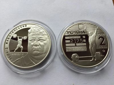 Лот: 11462869. Фото: 1. Украина 2018 год 2 гривны. Леонид... Европа