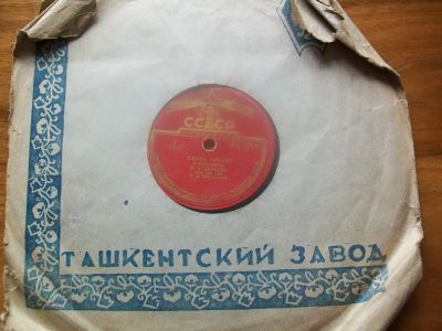 Лот: 4021022. Фото: 1. Санта Лючия. Аудиозаписи