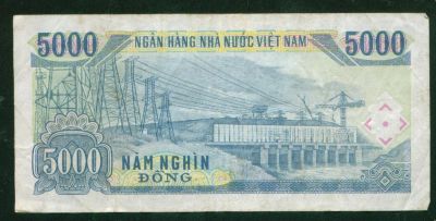 Лот: 4949386. Фото: 1. северный вьетнам 5000 донгов 1991. Азия