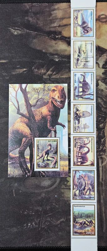 Лот: 23341373. Фото: 1. Марки. Абхазия. 1993. Динозавры... Марки