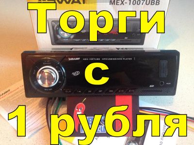 Лот: 8115627. Фото: 1. Автомагнитола SWAT MEX-1007UBB... Автомагнитолы