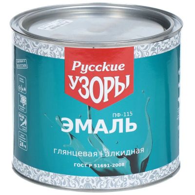 Лот: 24098200. Фото: 1. Эмаль Русские узоры, ПФ-115, алкидная... Краски, лаки, растворитель