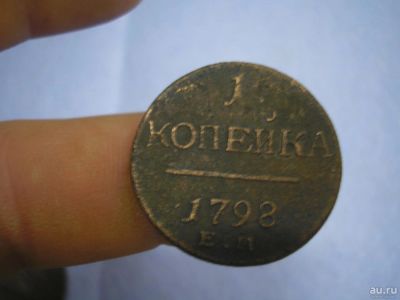 Лот: 8807644. Фото: 1. В связи с наступающим Новым Годом... Россия до 1917 года