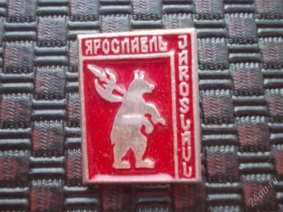 Лот: 2355416. Фото: 1. Значок в вашу коллекцию. Лот... Сувенирные