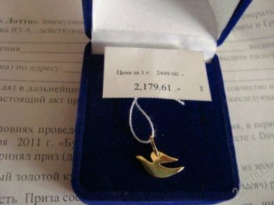Лот: 1280989. Фото: 1. Кулон Dove. Кулоны, подвески