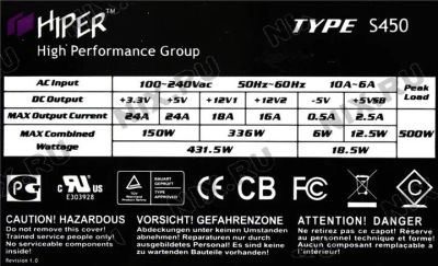 Лот: 5216685. Фото: 1. Блок питания HIPER S450, 450Вт. Корпуса, блоки питания