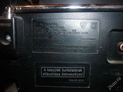 Лот: 1897417. Фото: 1. магнитофон. Кассетные деки, магнитофоны